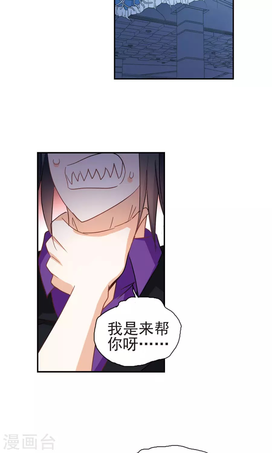 Tô Tịch Kỳ Quái chap 92