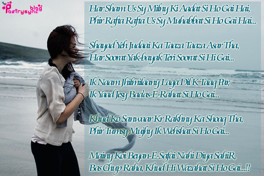 sad and love poetry