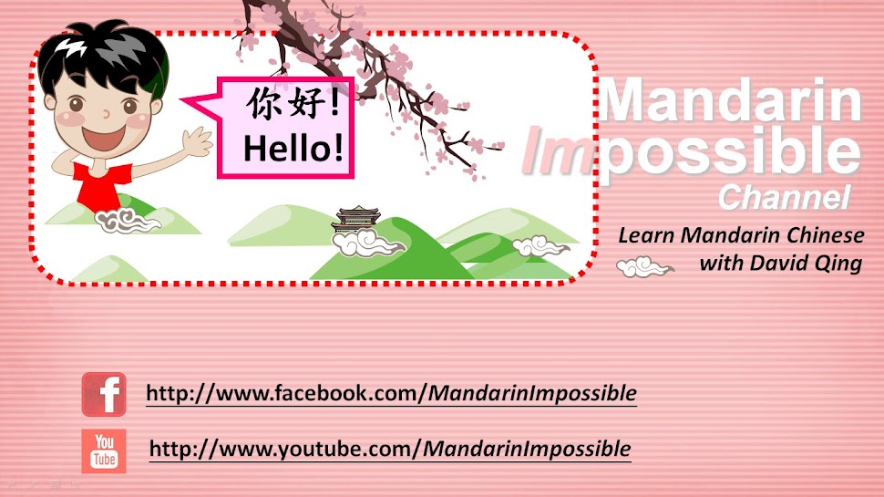 Mandarin Impossible