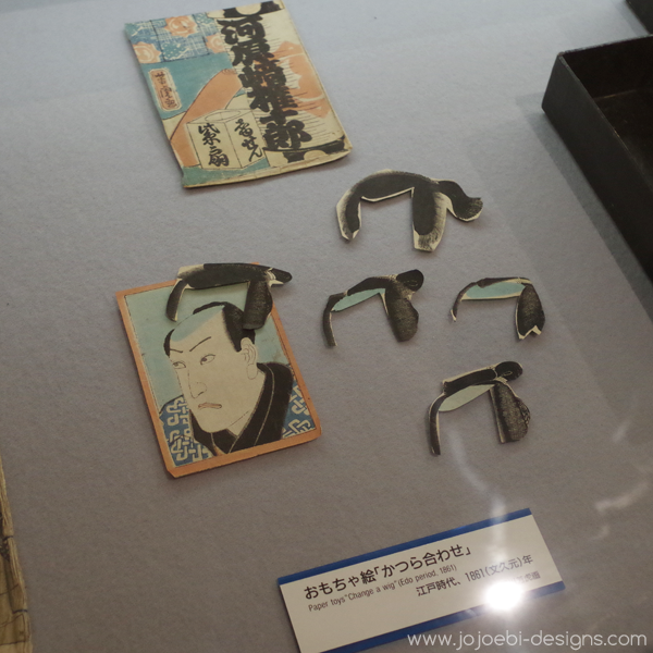 jojoebi designs Adventures in Oji paper museum