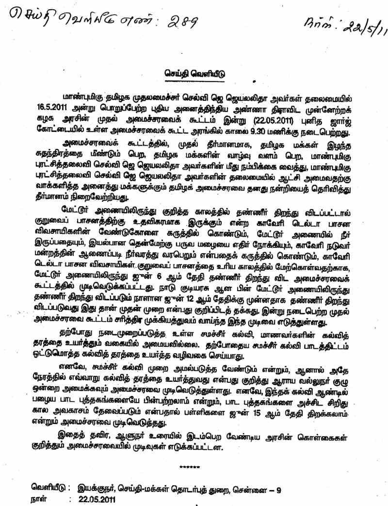 essay in political theory essay in political theory