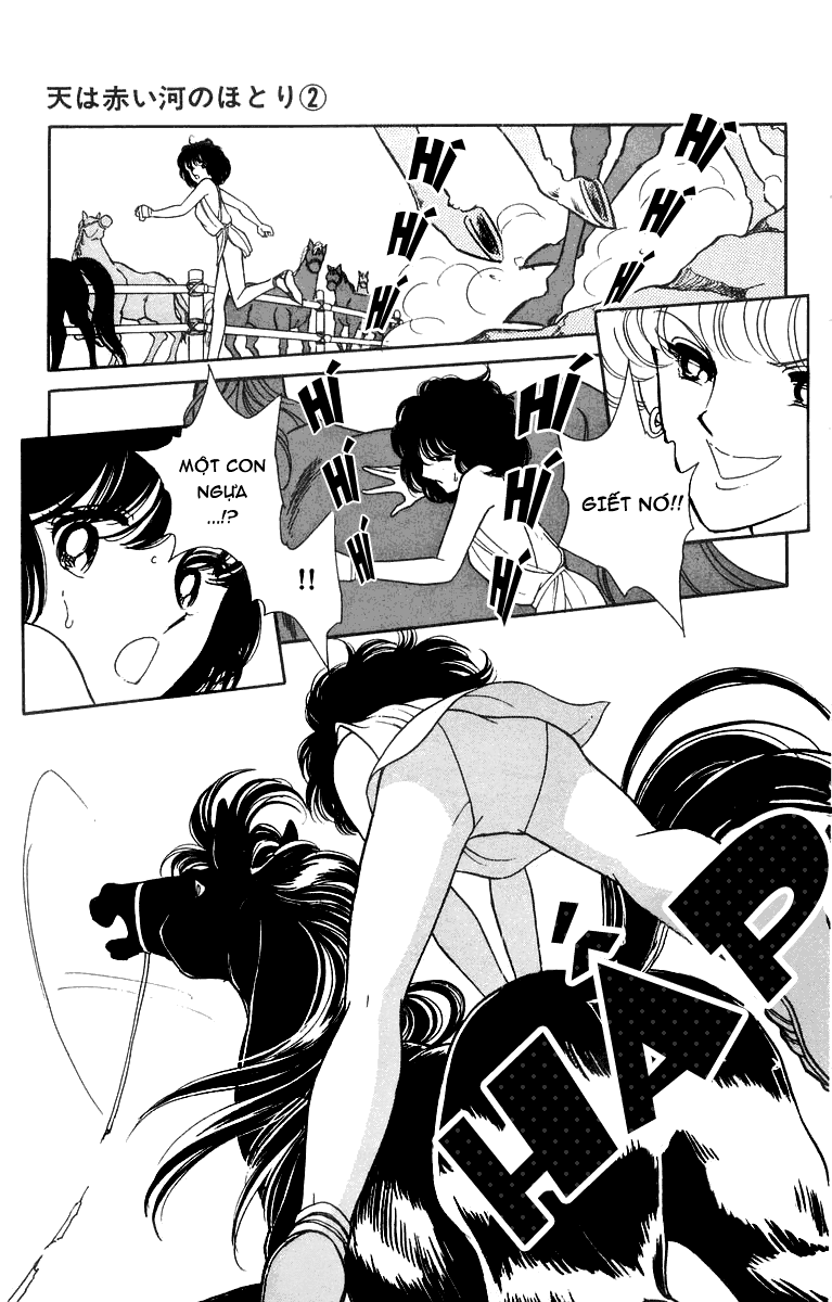 Sora wa Akai Kawa no Hotori chap 6