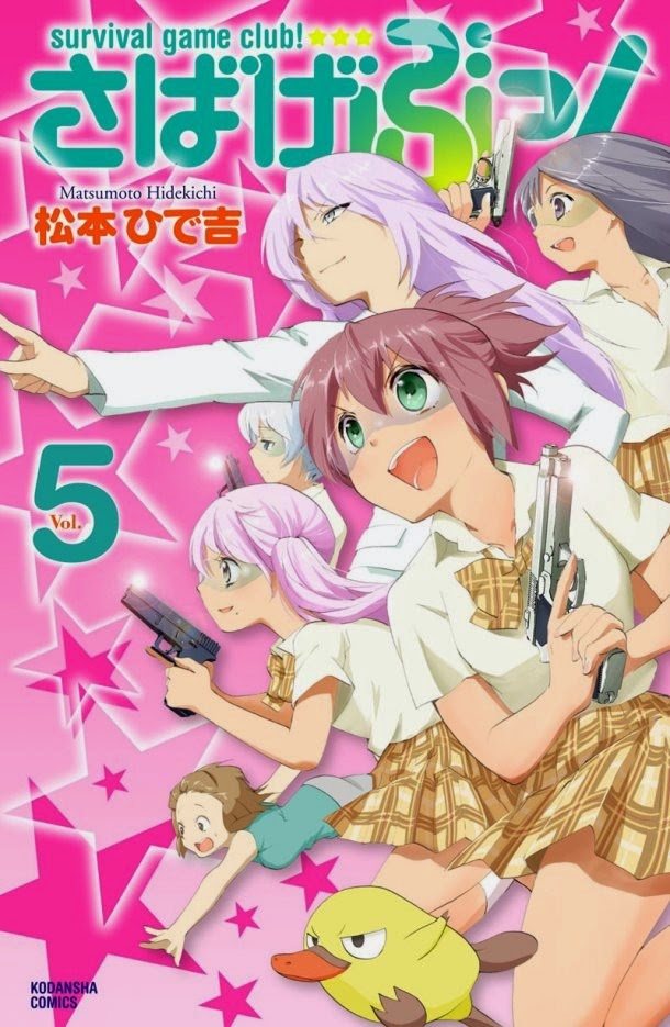 Download Dawnleaf Watches Anime Summer 2014 Anime Season Preview Desktop Wallpaper Wallpaper Dawnleaf Watches Anime Summer 2014 Anime Season Preview For Free