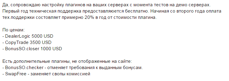 Виртуальный дилер для МТ5 и прочие прелести для развода "хомячков".