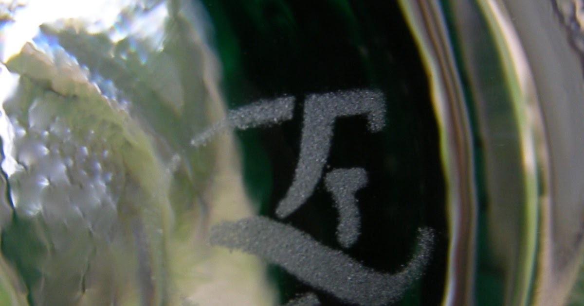 Glass Lovers Glass Database Blog Eamon Glass, Dublin, Ireland glass