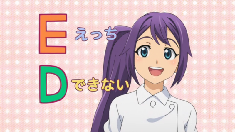 Otaku Network Comical Psychosomatic Medicine