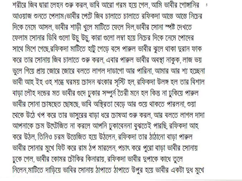 rencontre femme bielorusse