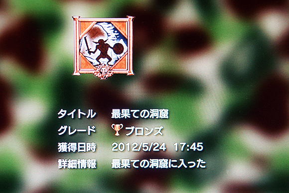 ニンテンドーds改造コード Ps3 ドラゴンズドグマ攻略日記 2日目 レベル32まで