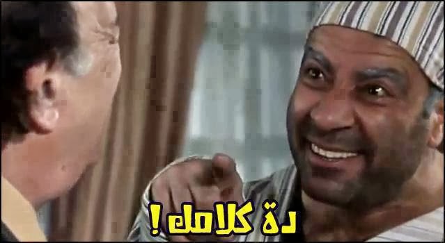 صور كومنتات فيس بوك مضحكة 2015 صور 2015