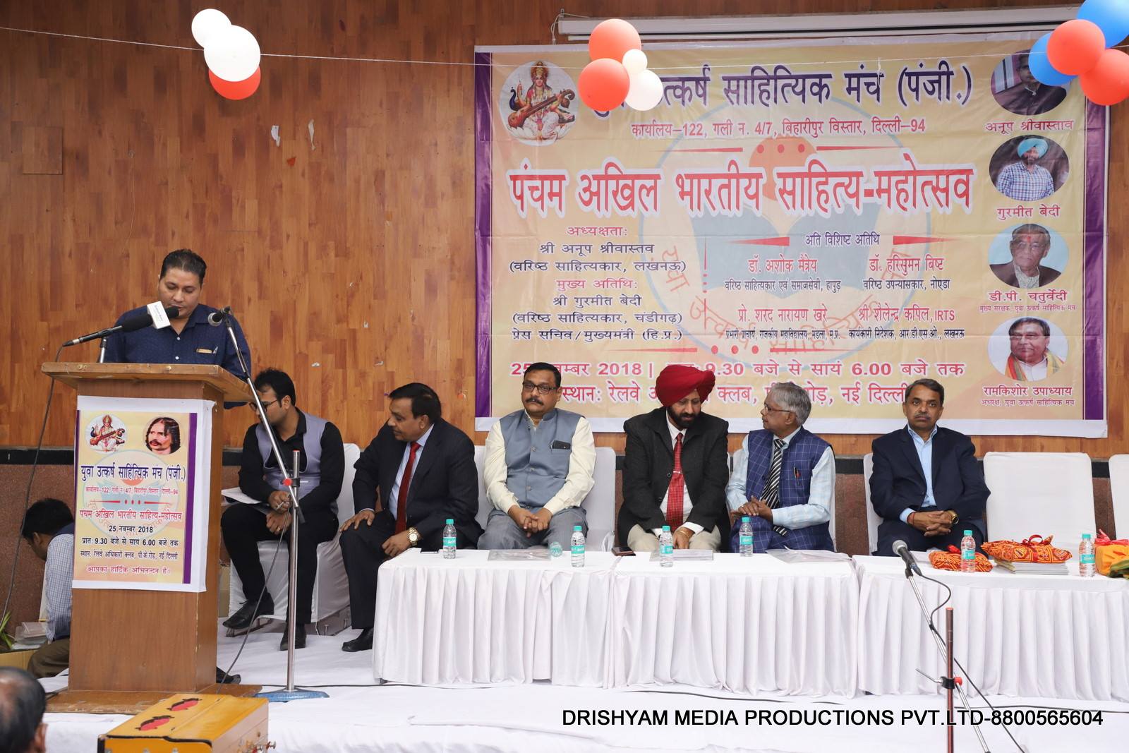 युवा उत्कर्ष साहित्यिक मंच के वार्षिक उत्सव में  वार्षिक खबरें पढ़ते संजय कुमार गिरि