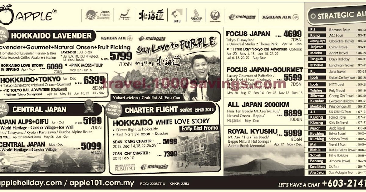 APPLE Holiday Hokkaido Lavender, Central Japan, Charter Flight series