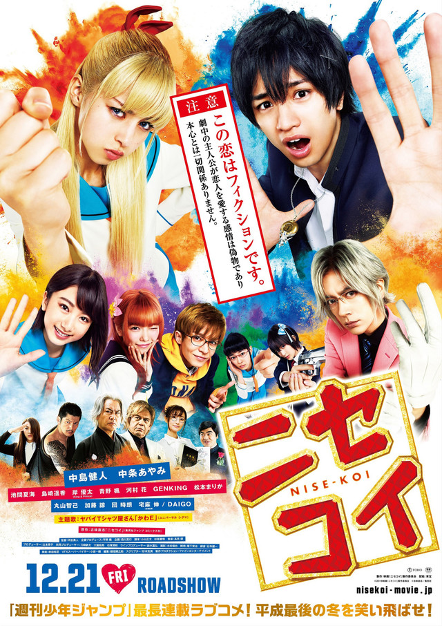 Nisekoi Live Action Cinta Palsu Yang Menjadi Cinta Sejati Nisekoi Live Action Cinta Palsu Yang Menjadi Cinta Sejati