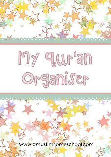 Printable Quran organiser star cover
