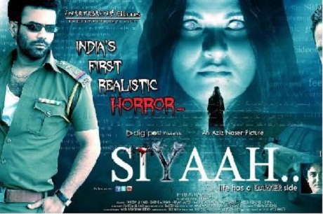 Siyaah 2012 Full Movie