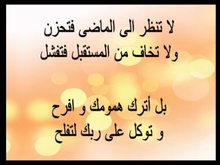 علي خطى الحبيب يونيو 2012