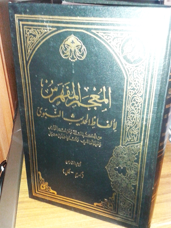 Download Kitab Talimul Mutaalim Pdf