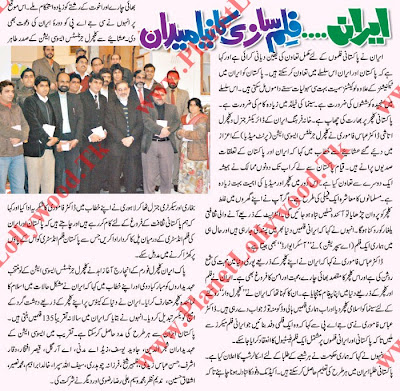 Akhbar E Jehan Fashion Magazine Akhbar E Jehan Fashion Magazine