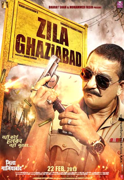 Zila Ghaziabad full movie  hd