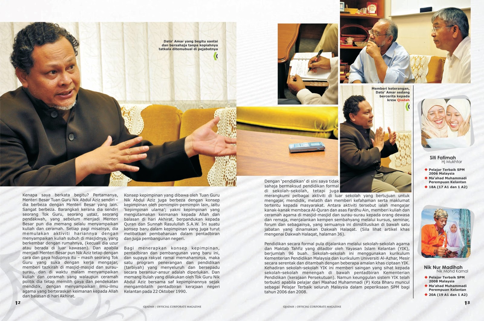 Snapla Digital Design Qiadah Fifth Edition Soul Campus