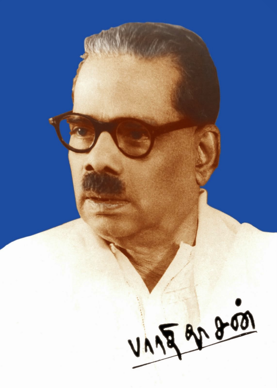 Bharathidasan Poems In Tamil