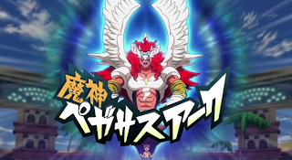 http://3.bp.blogspot.com/-gpJSRjfYCh0/TzaTeSgicPI/AAAAAAAAH4s/mcSkn4sF8fs/s320/MajinPegasusArcHD11.PNG