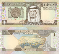 1-Riyal-Saudi-Arabia-1984.JPG