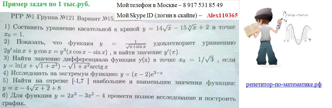 экспресс репетитор по английскому экспресс репетитор по английскому