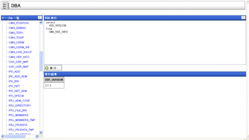 gs_capture_dba_01.gif