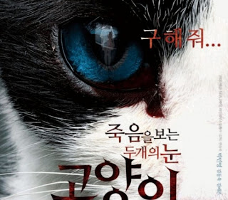 The Cat Korean Movie