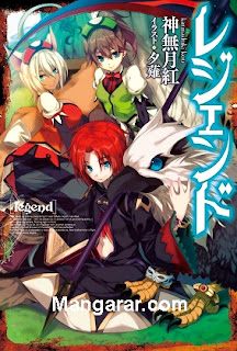 レジェンド zip rar Comic dl torrent raw manga raw