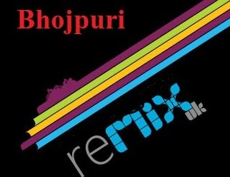 Bhojpuri Remixed Mp3 Songs Free Download Thanks To Rippers