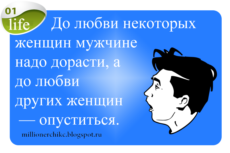 Бесплатные картинки с цитатами в телефоне Бесплатные картинки с цитатами в телефоне