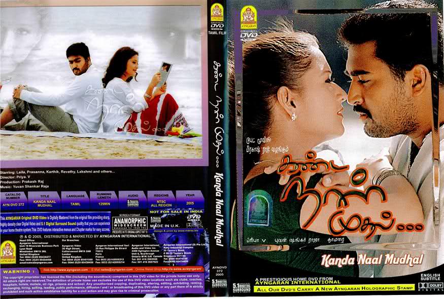 Kanda Naal Mudhal Tamil Movie Songs Free Download Kanda Naal Mudhal Tamil Movie Songs Free Download