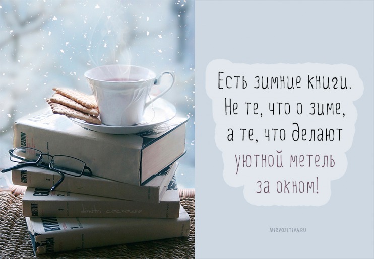 Живем сегодня цитаты Живем сегодня цитаты