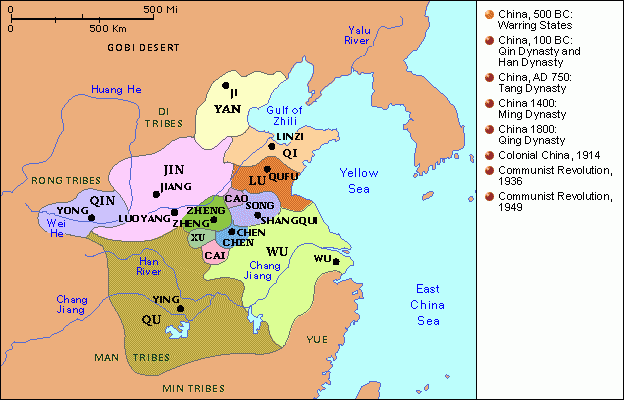 qin empire