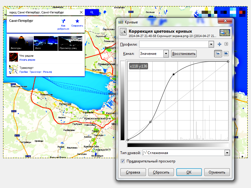 Инструмент Кривые в Gimp