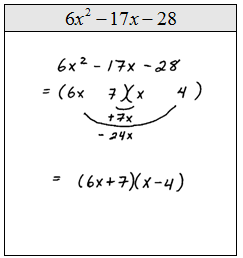 Printables Factoring Ax2 Bx C Worksheet openalgebra com factoring trinomials of the form ax2 bx c video examples on youtube