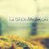 Beautiful Ramadan Images Quotes In Holy Quran 2015
