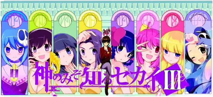 Get Anime Freak Download Anime Kami Nomi Zo Shiru Sekai Season 1 Sub Indo Full Episode For Free Wallpaper Anime Freak Download Anime Kami Nomi Zo Shiru Sekai Season 1 Sub Indo Full Episode For iPhone