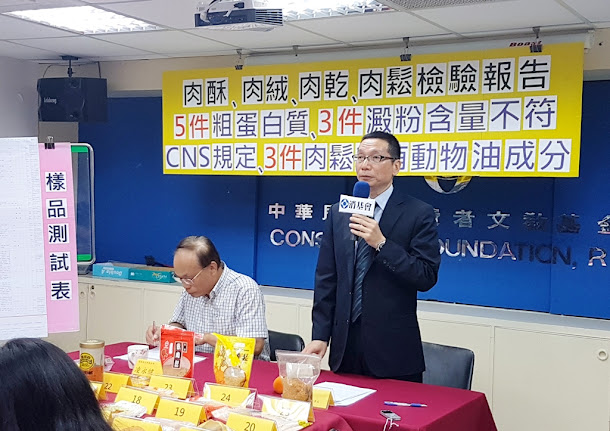 消基會公布市售肉品檢驗報告,部分產品不符規定,甚至有產品不含動物油成分,疑似非肉品原料製作。 消基會公布市售肉品檢驗報告,部分產品不符規定,甚至有產品不含動物油成分,疑似非肉品原料製作。