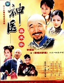 [Image: thany_phimso.info.jpg]