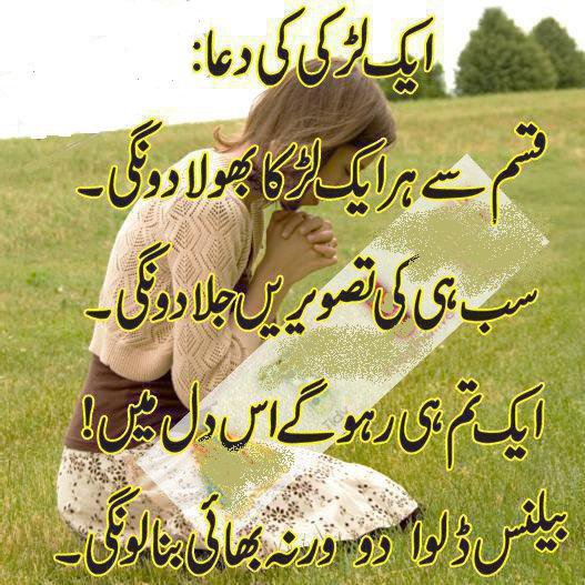 Happy birthday images in hindi english (shayari, wishes, quotes, status) New 2012 Urdu Funny Poetry SMS And Quotes ~ Information News