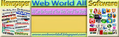 Web World All |  Tips and Tricks, Technical Institute, Tutorials, Free Software