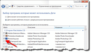 http://prokomputers.blogspot.ru/2013/08/windows.html