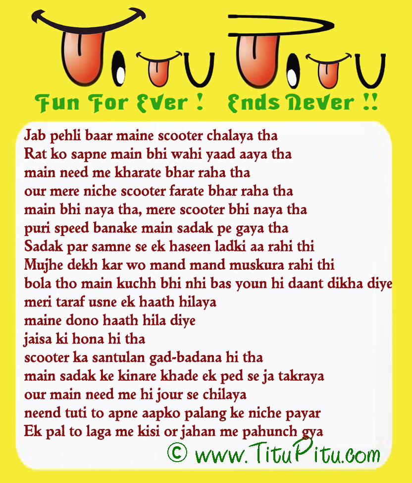 Haryanvi Jokes Haryanvi Makhol Haryanvi makhol Jokes in Hindi