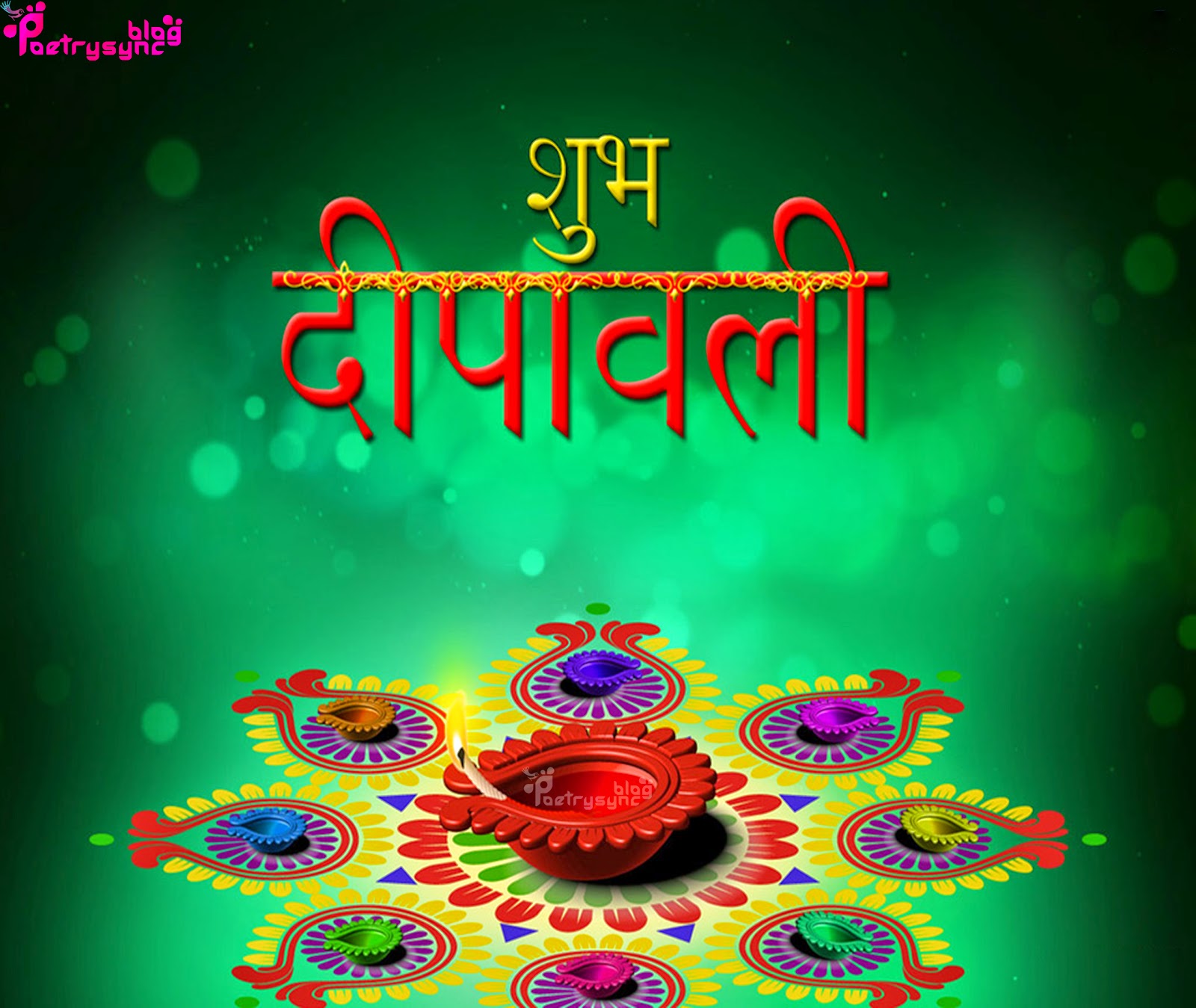 Happy-Diwali-Dia-Image-HD-Graphics-Image-By-Poetrysync1blog