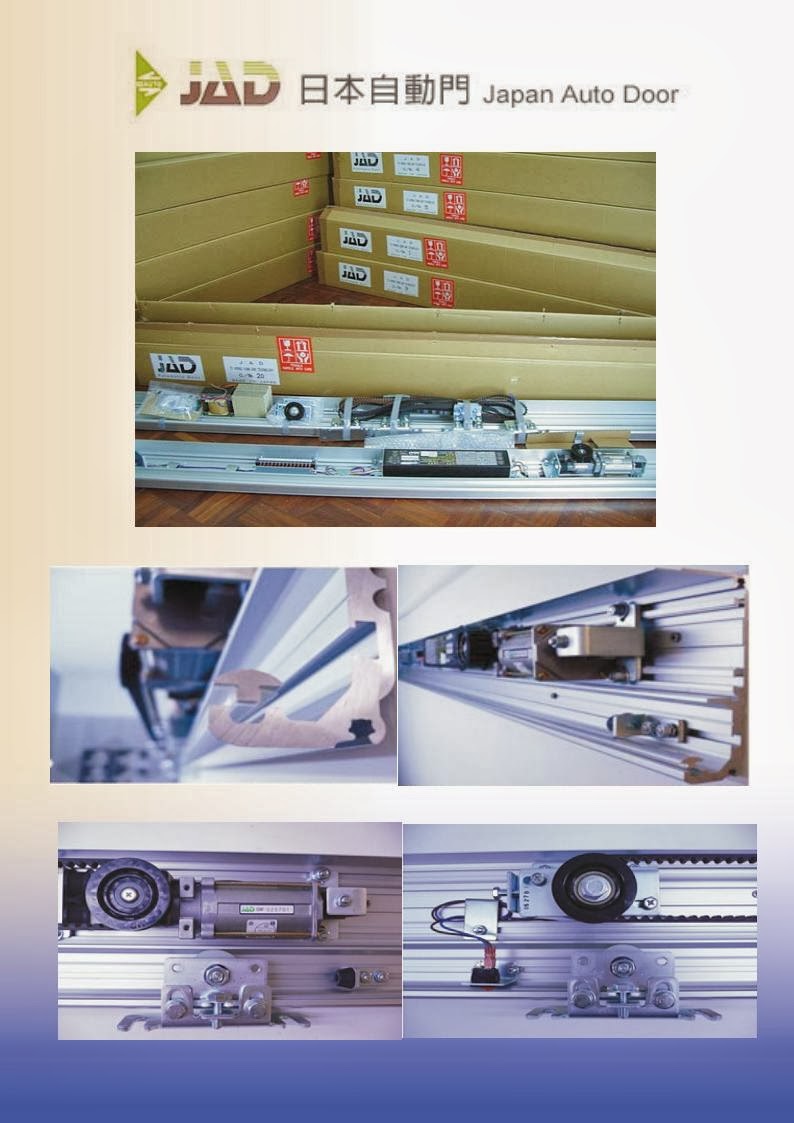 PINTUKACAOTOMATISMEDAN (Auto Sliding Glass) Pintu Kaca Otomatis Japan Automatic Door Co