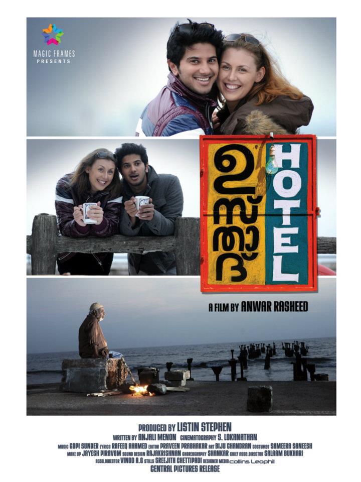 Hotel Ustad - Malayalam Movie (2012)