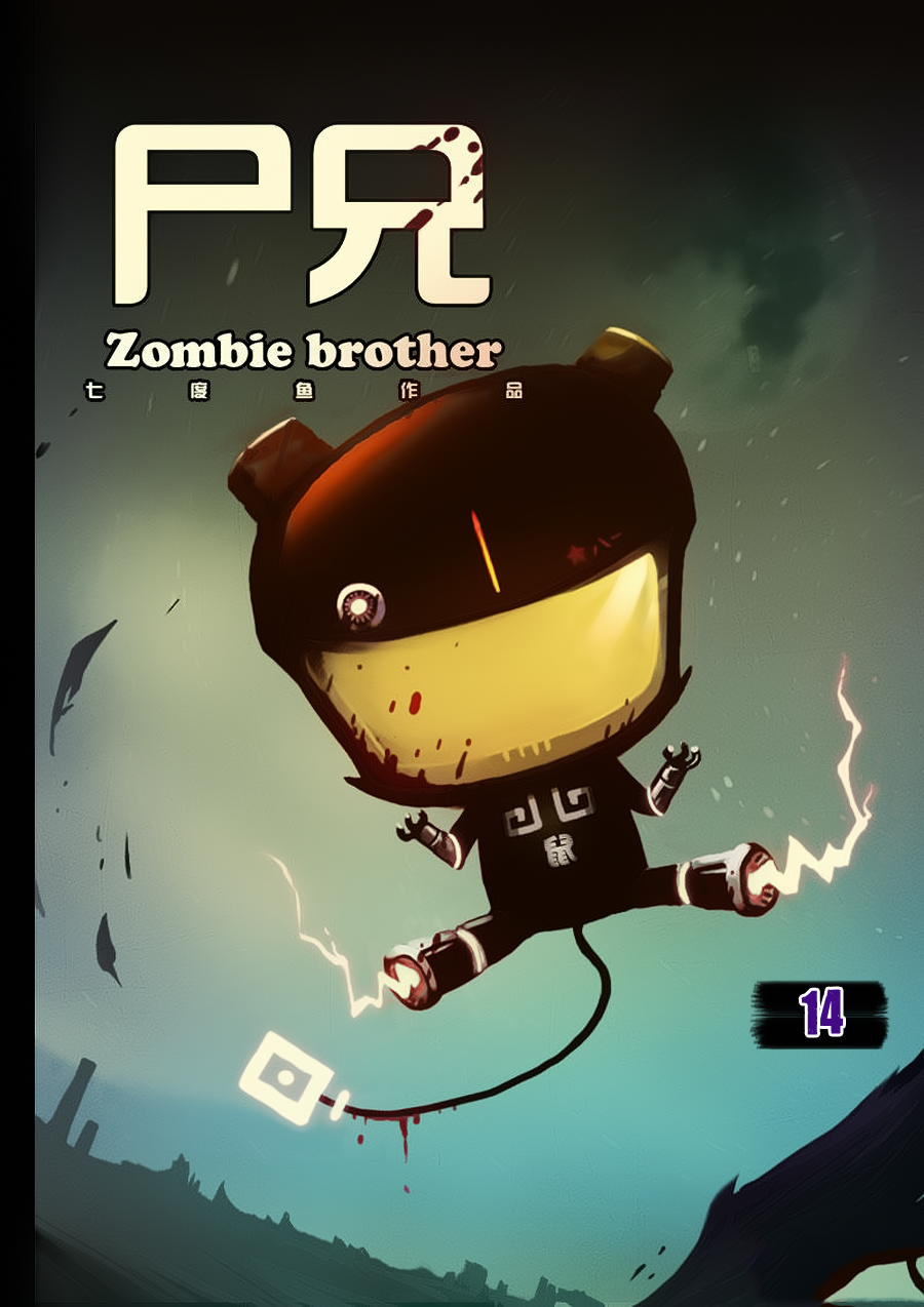 Zombie Brother - Thi Huynh