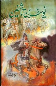 Yousuf Bin Tashfin Complete by Naseem Hijazi Free Download